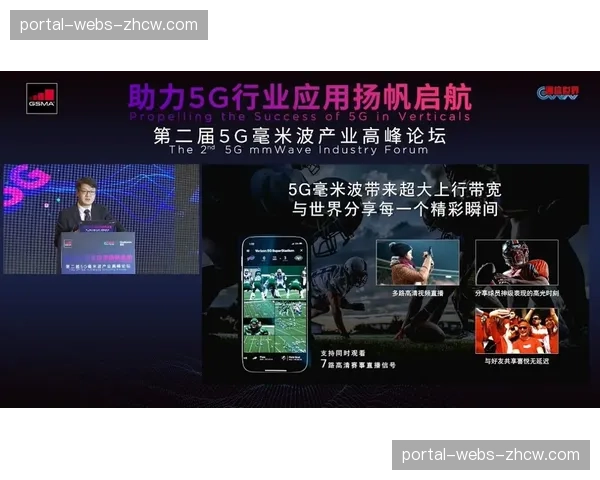 多视角切换权逐步交给观众 实现个性化观赛导览 多视角切换权逐步交给观众 实现个性化观赛导览