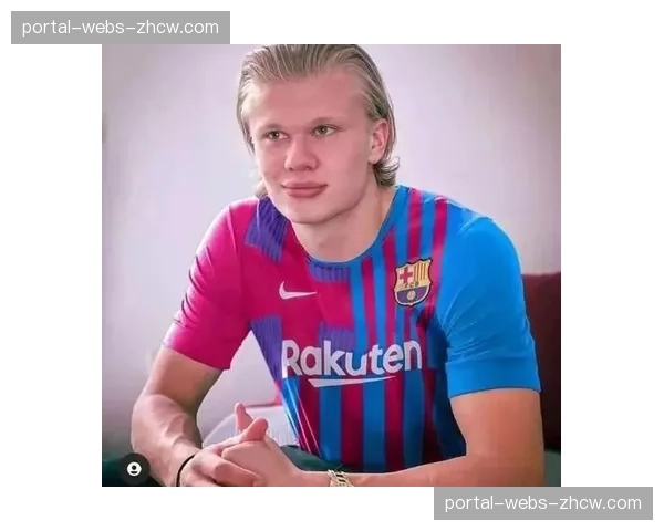 深度分析：哈兰德在2026年3月的状态复苏对巴萨进攻体系的影响