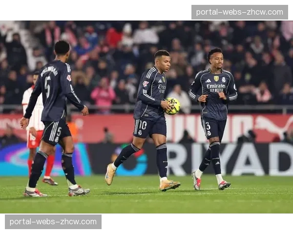 皇马对阵赫罗纳前瞻，姆巴佩能否打破进球荒引关注